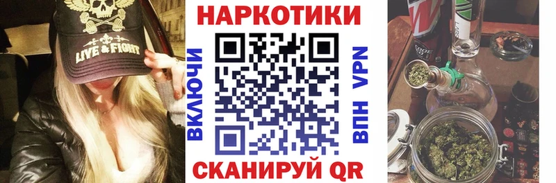 Где купить наркоту Донецк Cocaine  Меф мяу мяу  СК  Галлюциногенные грибы  omg зеркало  Канабис 
