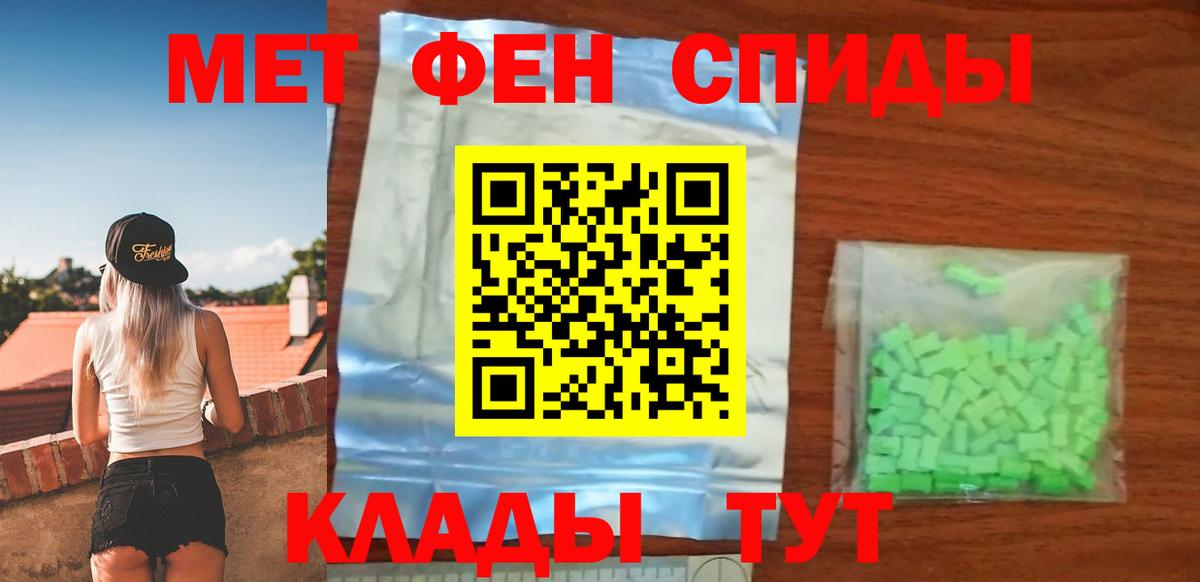 Донецк  АМФ Premium  Amphetamine  Вход с VPN 