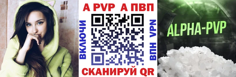 маркетплейс как зайти  Донецк  Alpha PVP мука 
