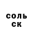 Кетамин VHQ Nadezda Umanskaya