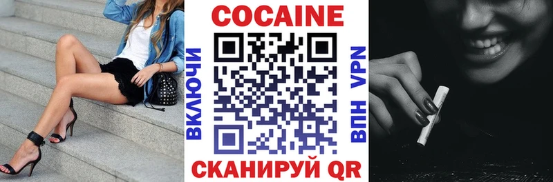 где купить наркоту  Донецк  Cocaine Эквадор 