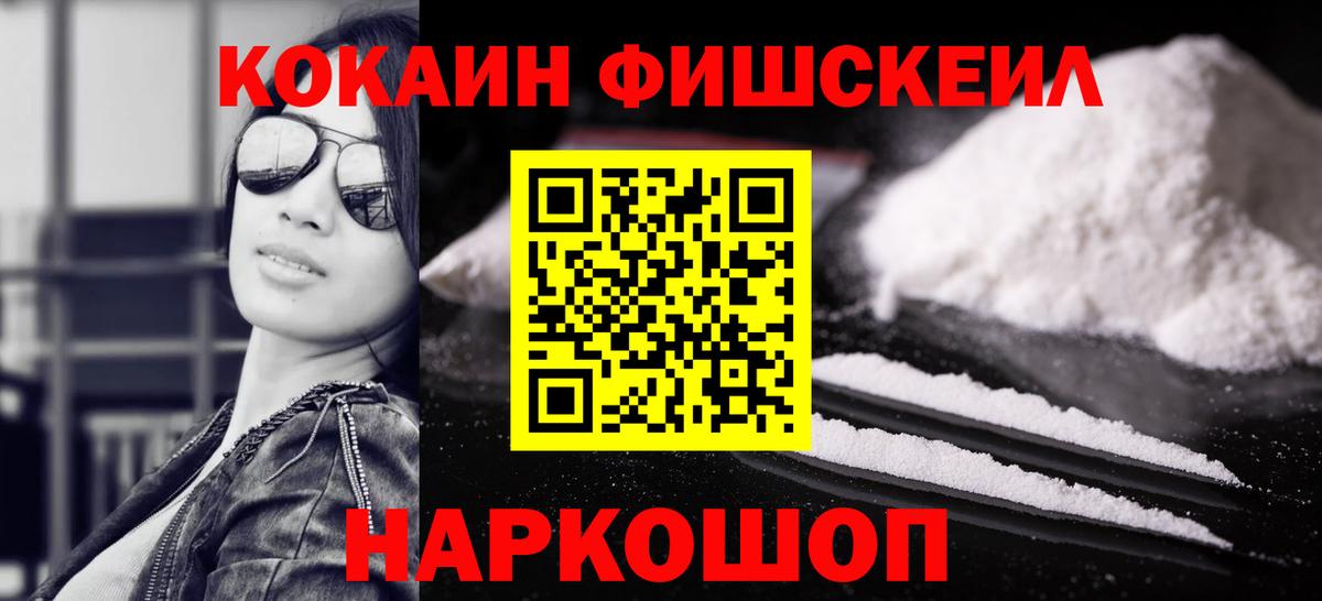 Cocaine  A PVP СК кристаллы  Гашиш  Мефедрон кристаллы  Бошки Шишки  ГЕРОИН  Донецк  МЕФ  Вход с VPN  Гашиш 