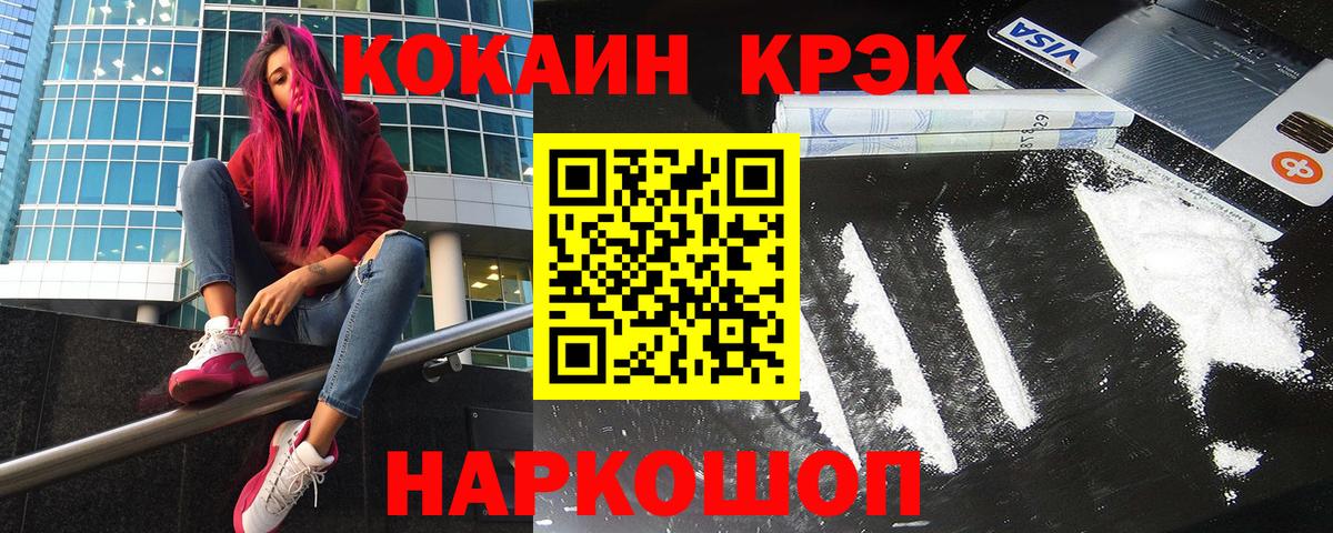 COCAIN VHQ Донецк