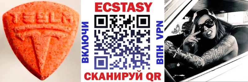 Ecstasy VHQ  где продают   Донецк 