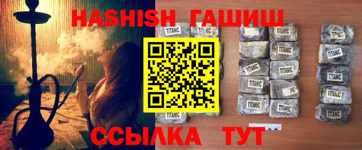 ГАШ гарик Донецк