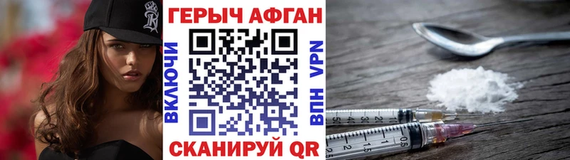 ГЕРОИН белый  Донецк 