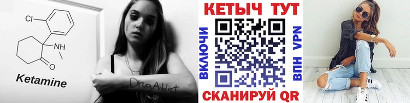 КЕТАМИН VHQ  купить наркотик  Донецк 