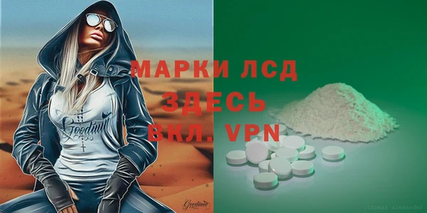 MDMA Premium VHQ Горняк