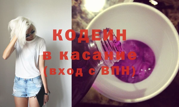 альфа пвп Горнозаводск
