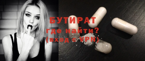 Альфа ПВП Горно-Алтайск