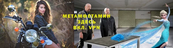 Альфа ПВП Горно-Алтайск