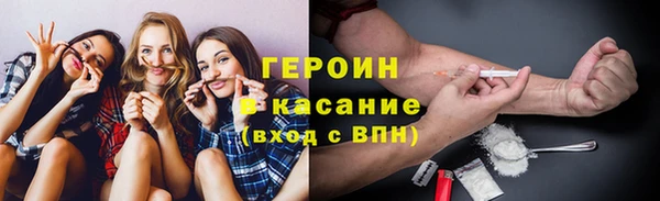 альфа пвп Горнозаводск