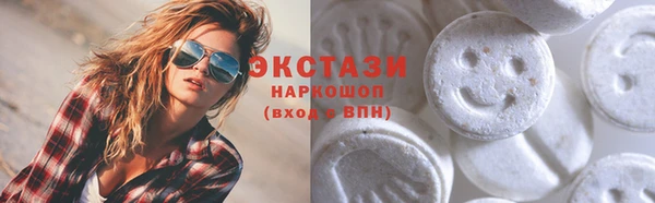 альфа пвп Горнозаводск
