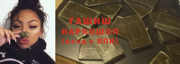 альфа пвп Горнозаводск