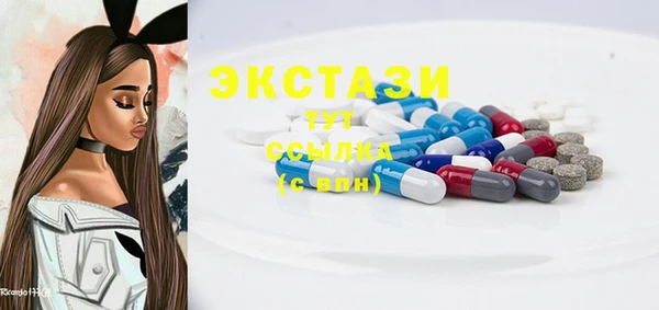 MDMA Premium VHQ Горняк