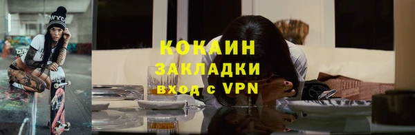 Альфа ПВП Горно-Алтайск