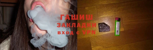 альфа пвп Горнозаводск