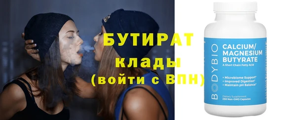 Альфа ПВП Горно-Алтайск