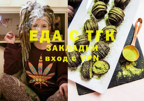 Альфа ПВП Горно-Алтайск