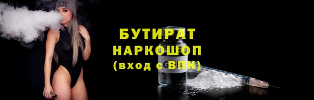 альфа пвп Горнозаводск