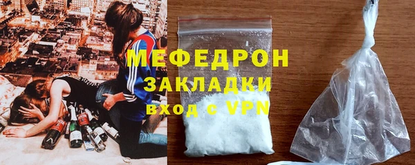 альфа пвп Горнозаводск