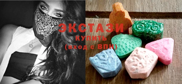 альфа пвп Горнозаводск