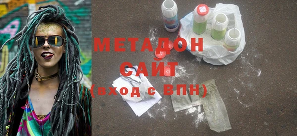 альфа пвп Горнозаводск