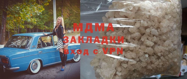 MDMA Premium VHQ Горняк