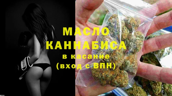 альфа пвп Горнозаводск