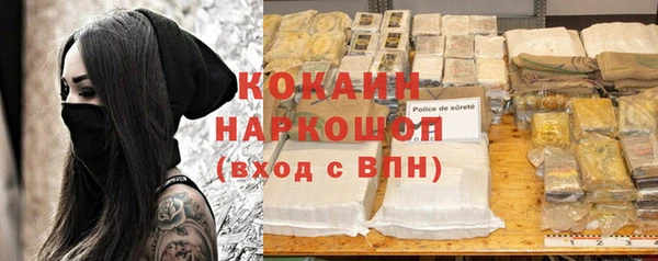 альфа пвп Горнозаводск