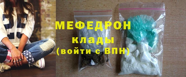 MDMA Premium VHQ Горняк