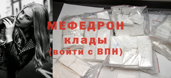альфа пвп Горнозаводск