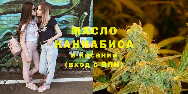 альфа пвп Горнозаводск