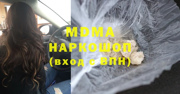 Альфа ПВП Горно-Алтайск