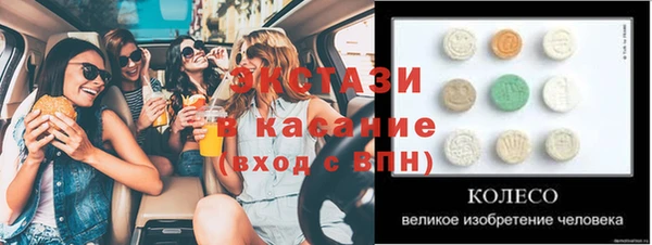 MDMA Premium VHQ Горняк
