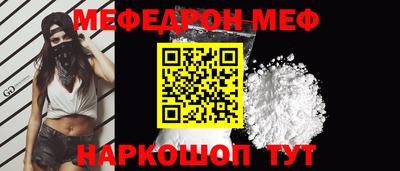 кокаин премиум Донецк