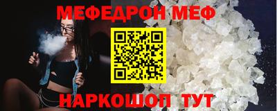 кокаин премиум Донецк