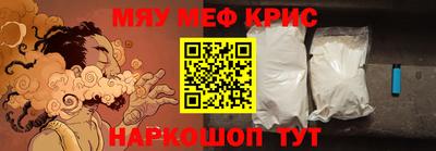 кокаин премиум Донецк