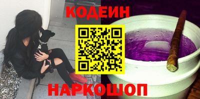 кокаин премиум Донецк