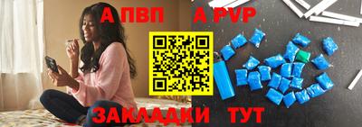 apvp Дубна