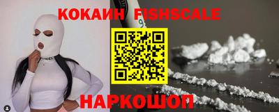 кокаин премиум Донецк