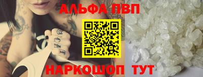 бошки Донской
