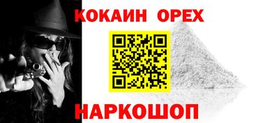 бошки Донской