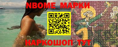 бошки Донской