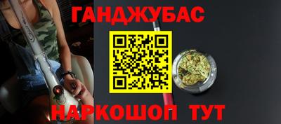 кокаин премиум Донецк