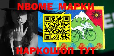 бошки Донской