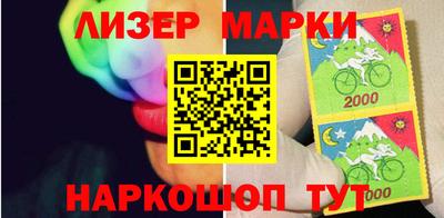 кокаин премиум Донецк