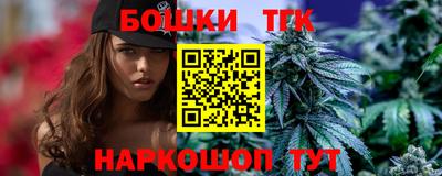 бошки Донской