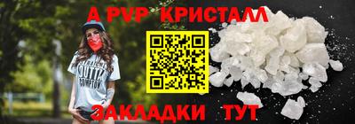 кокаин премиум Донецк