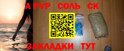 apvp Дубна